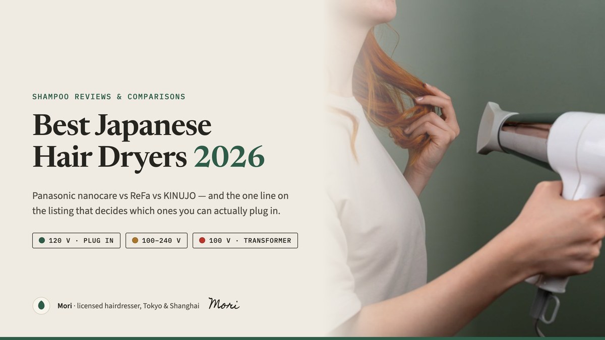 Best Japanese hair dryers 2026 cover: a woman drying her hair with a white hair dryer, with voltage tags for Panasonic, ReFa and KINUJO models