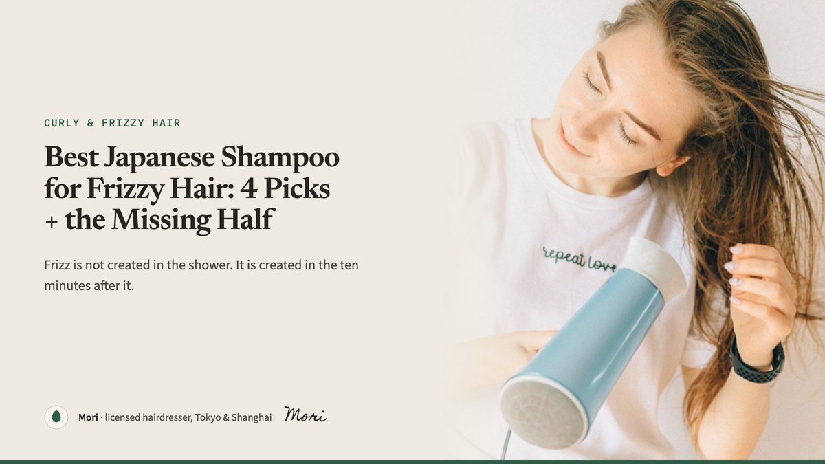 Best Japanese shampoo for frizzy hair cover: a woman blow-drying her long hair at home