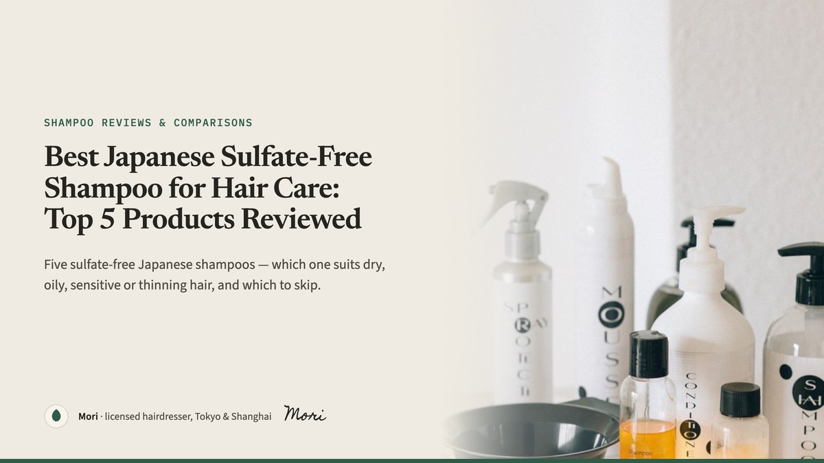 Best Japanese sulfate-free shampoo cover: haircare bottles and a mixing bowl on a white salon counter