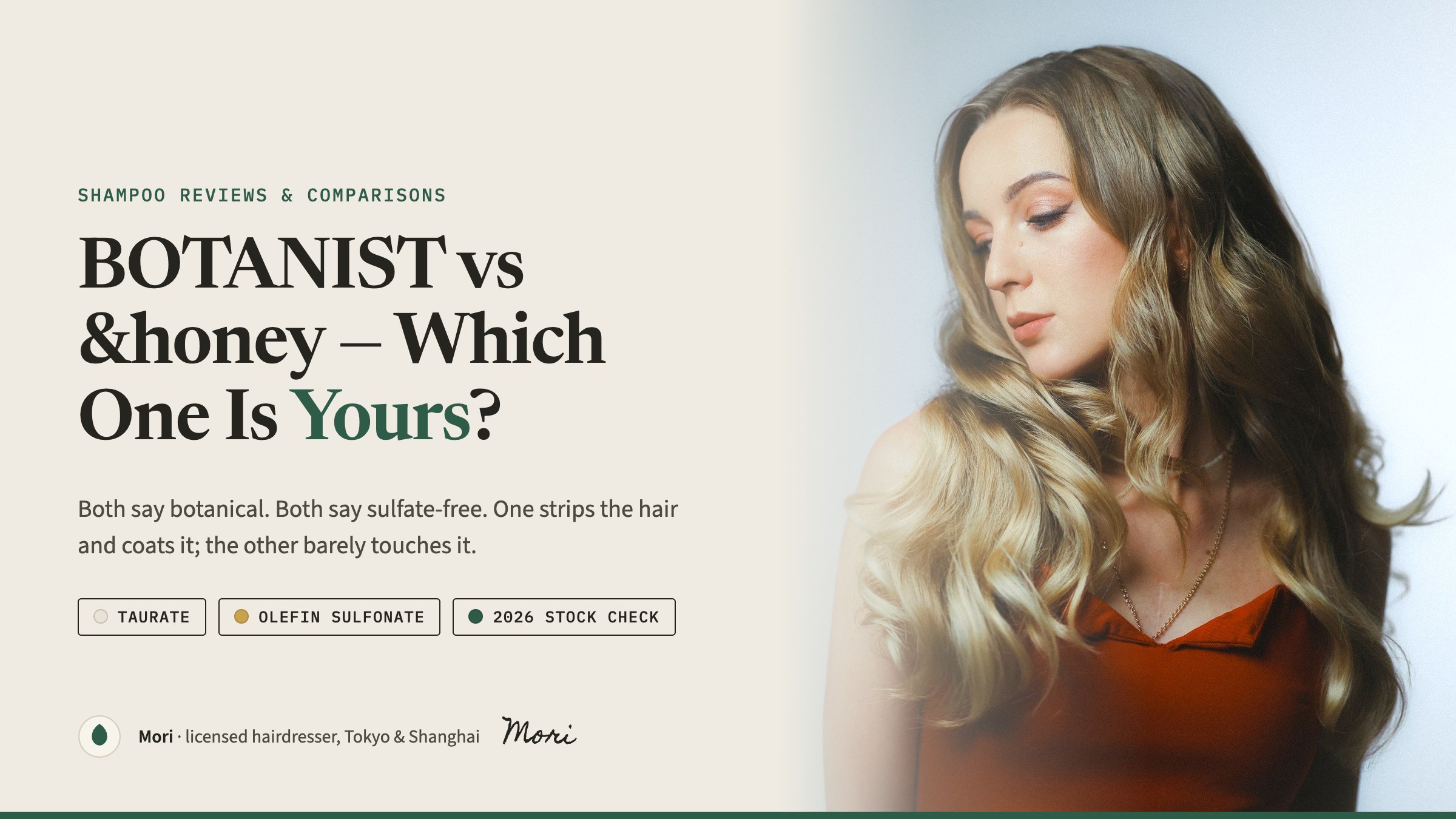 Woman with long wavy hair on the cover of a BOTANIST vs and honey Japanese shampoo comparison