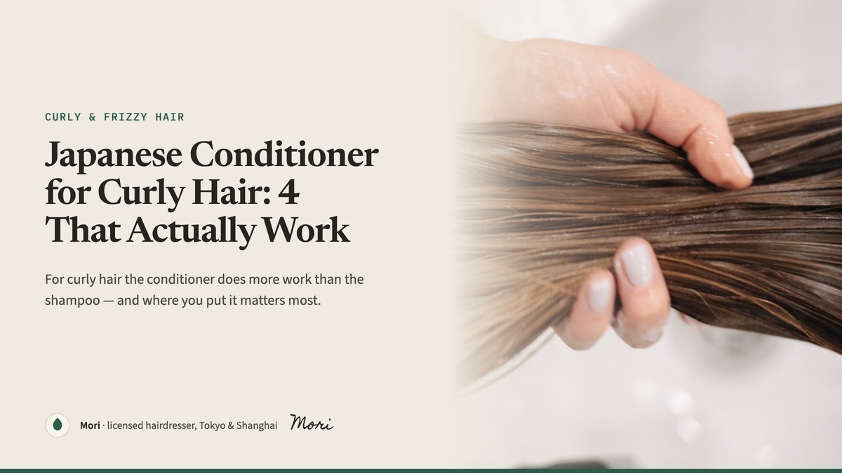 Japanese conditioner for curly hair cover: a hand holding a wet section of hair over a salon basin