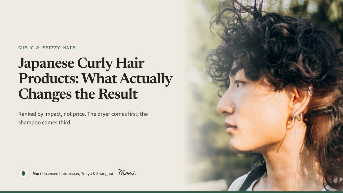 Japanese curly hair products cover: a young man with natural curls in side profile