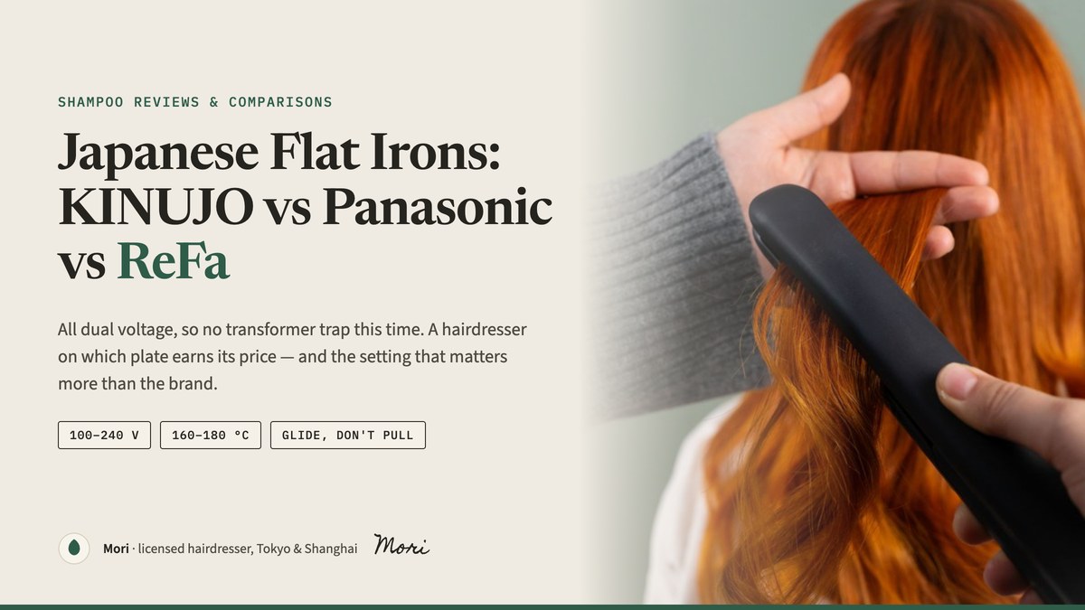 Japanese flat irons cover: hands passing a black flat iron through long red hair, with the title KINUJO vs Panasonic vs ReFa