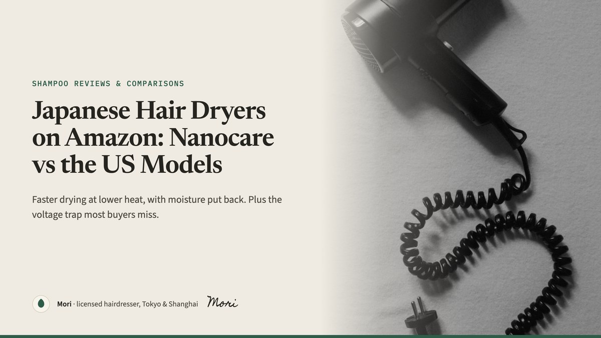 Japanese hair dryers Nanocare vs US models cover: a black hair dryer with a coiled cord on white