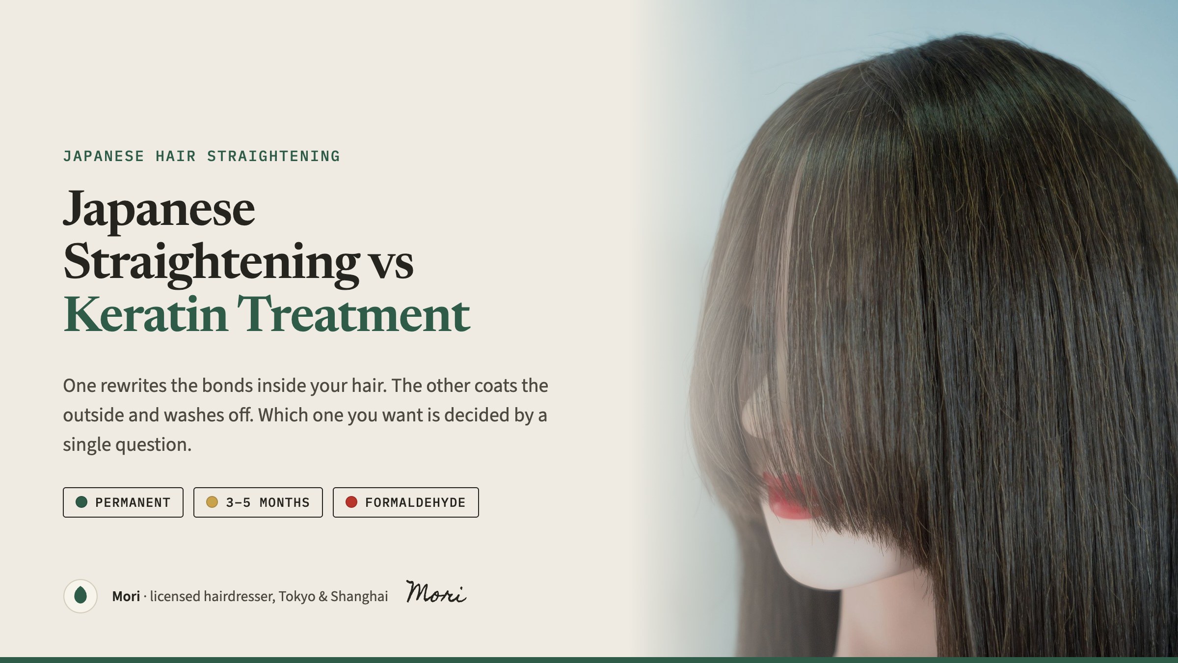 Close-up of long glossy dark hair, straight from root to end, on the cover of a Japanese straightening vs keratin comparison