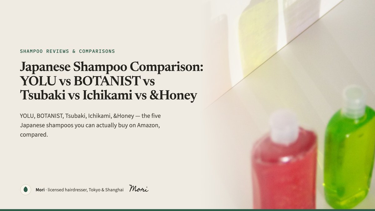 Japanese shampoo comparison cover: a row of colourful translucent bottles casting shadows on a white wall